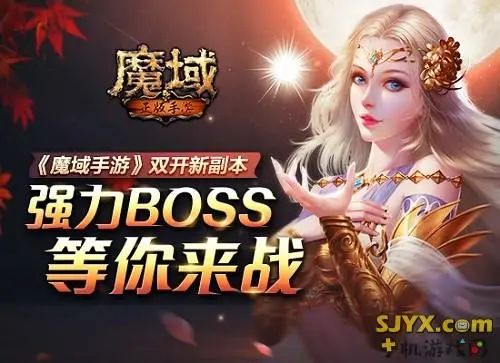 魔域私服登录器：安全便捷的游戏入口